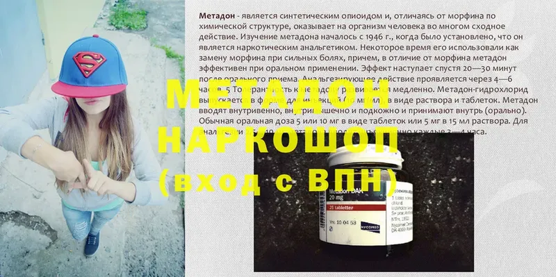 Цена Верхняя Салда hydra ССЫЛКА  Меф мяу мяу  А ПВП  ГАШ  COCAIN 